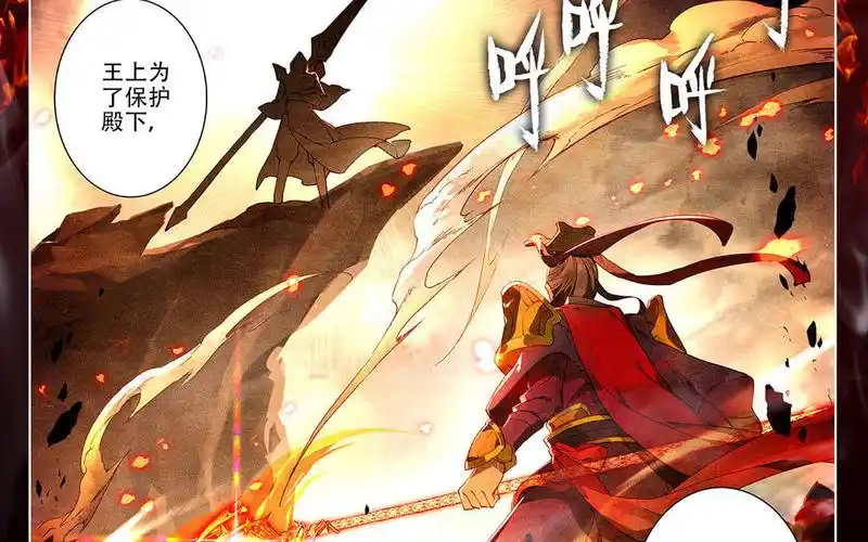 第2话 蟒雀吞龙(上)