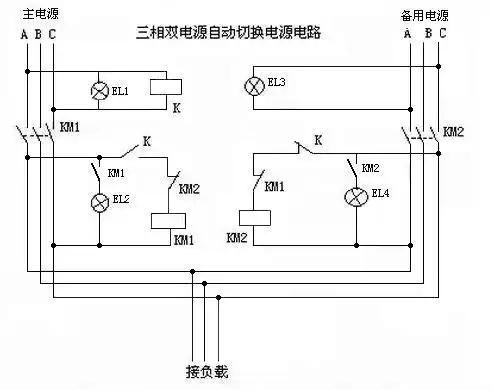 双电源切换电路图