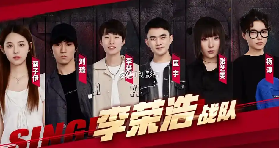 《中国好声音》逐渐在走下坡路,优秀的苗子越来越少,观众的质疑声也