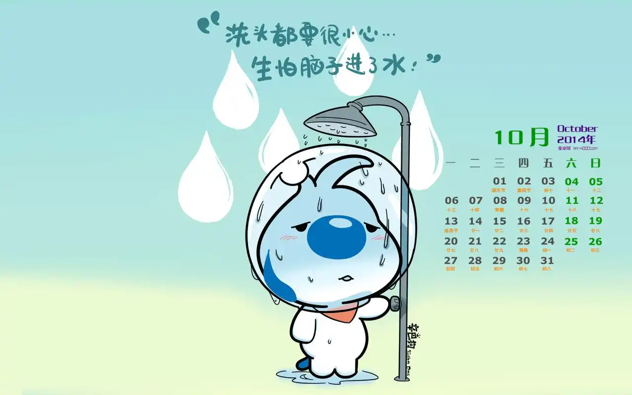 可爱的卡通辛巴狗搞笑文字语录桌面壁纸高清