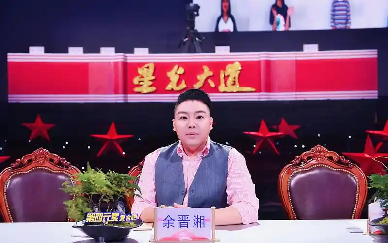 青年词曲音乐家余晋湘担任央视《星光大道》评委