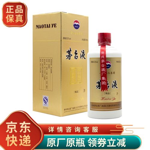 习酒收藏酒 贵州茅台酒厂(集团)习酒 茅台液酒 52度 500ml 1瓶 (2007