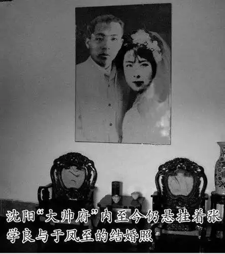 为什么张作霖要逼张学良娶于凤至?