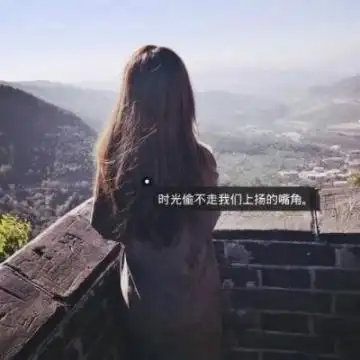 qq伤感带文字的头像小清新女生提前失望总好过突然失望676767