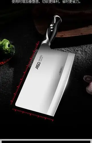爱仕达菜刀家用厨师刀切肉切片刀斩骨切菜刀厨房刀具斩切两用刀_珍慧