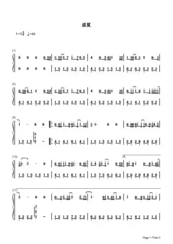 盛夏钢琴谱毛不易g调流行钢琴简谱