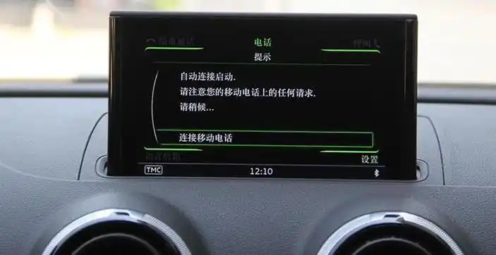 奥迪a3咋连接蓝牙