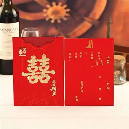 结婚喜帖内容如何写,2020年结婚请柬范文大全