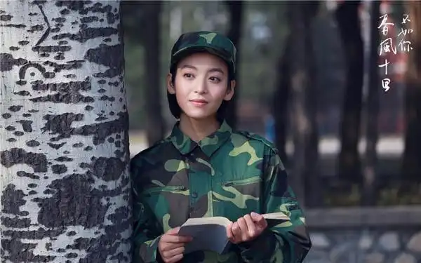 春风十里不如你秋水赵英男结局揭秘赵英男扮演者尤靖茹资料