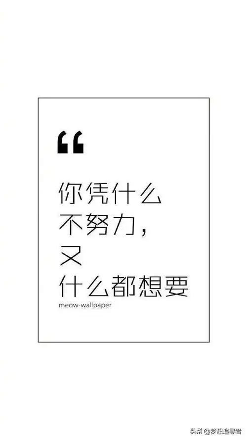 抖音深夜伤感文案:原谅我长相平凡至极,没能让你一眼着迷