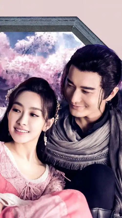 上古情歌演员剧照海报