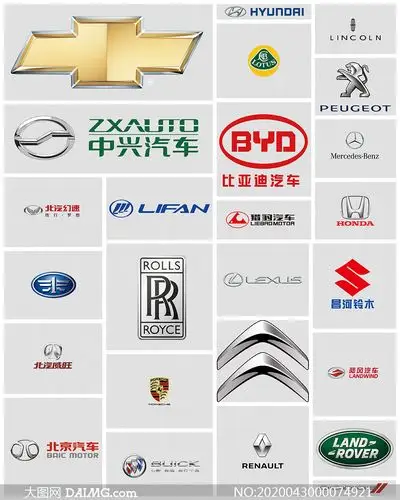 汽车企业logo标志免扣png图片大全v3
