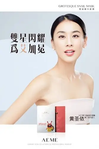 黄圣依代言费_黄圣依代言报价_黄圣依经纪人_黄圣依肖像照片代言