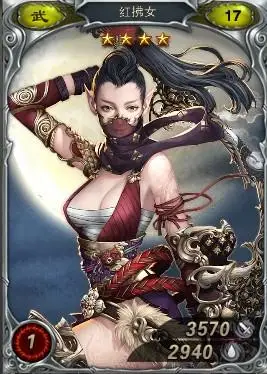 斗战神魔谱红拂女卡牌图鉴_游戏狗