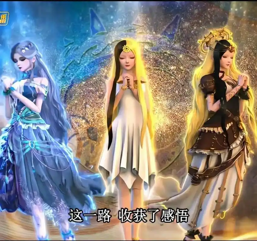 光仙子 白光莹美照 #精灵梦叶罗丽 #神仙颜值 #白光莹 # - 抖音