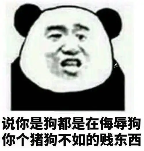 哎呀我摔倒了,要群主女装才能起来(蘑菇头)表情包 - 表情图