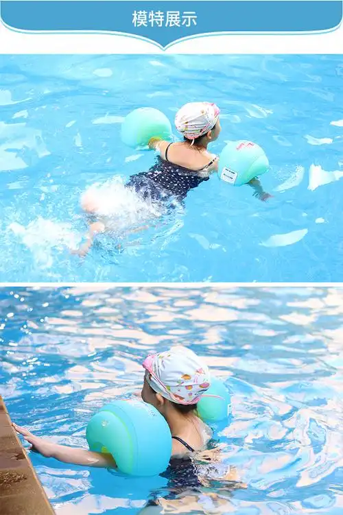 自游宝贝 手臂圈 游泳圈 儿童 宝宝婴幼儿游泳浮圈水袖充气浮漂-游泳