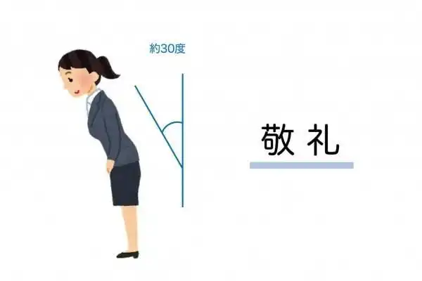 日本的鞠躬礼仪
