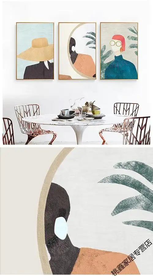 星川现代简约墙上装饰画北欧ins客厅壁画餐桌沙发背景墙挂画摩登朋友