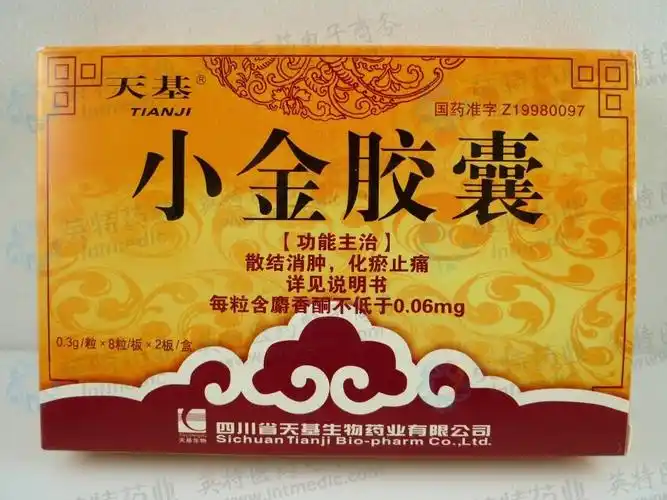 小金胶囊