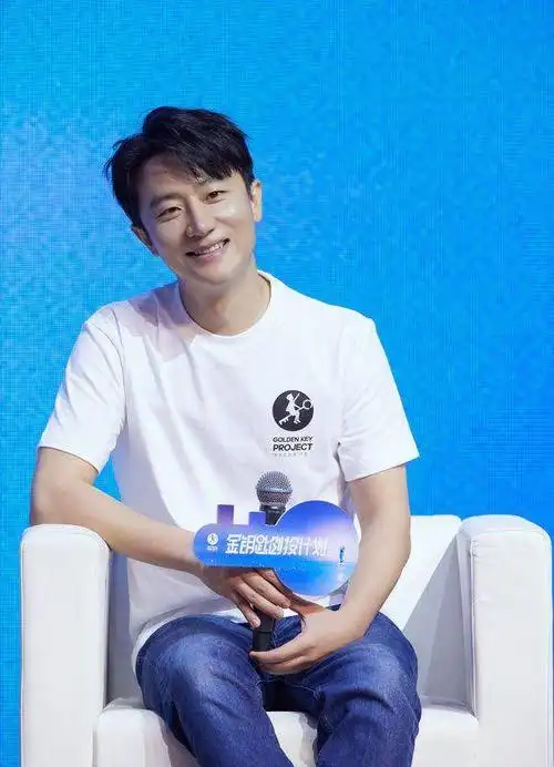 黄轩出席"金钥匙创投计划"论坛 担任荣誉出品人