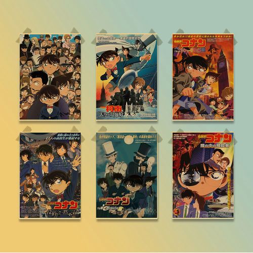 名侦探柯南动漫海报复古牛皮纸装饰贴墙贴画家居寝室主题性软装