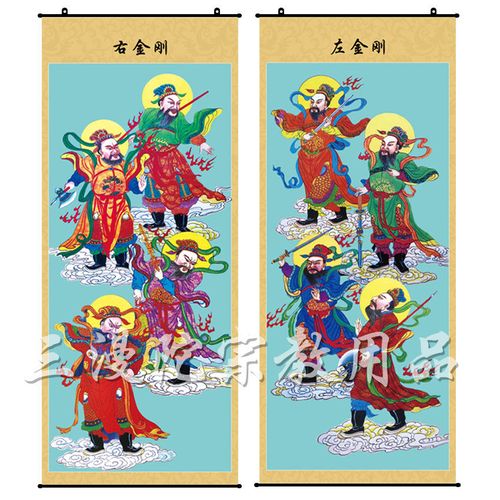 佛教八大金刚菩萨八大天王画像左金刚右金刚画像