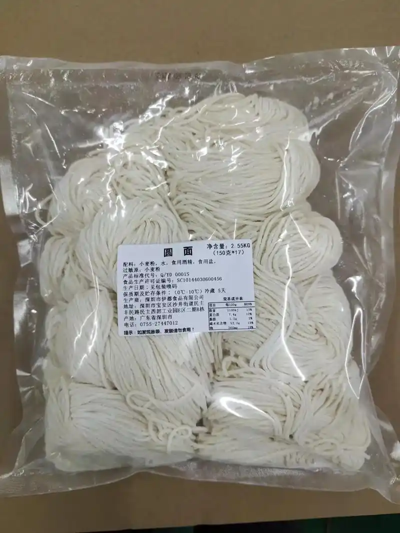 为广州李总定制专供生鲜面6千斤感谢支持.