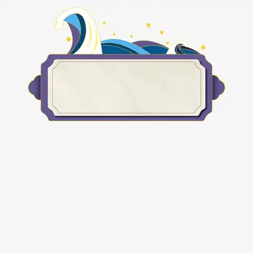 小标题图标 - 美篇