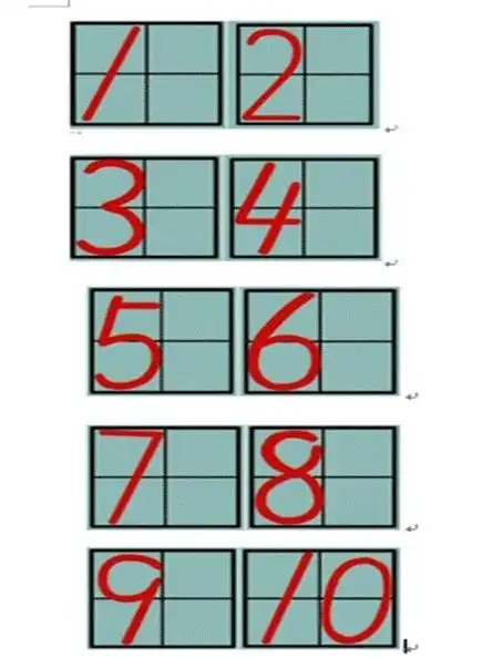 阿拉伯数字田字格标准书写格式