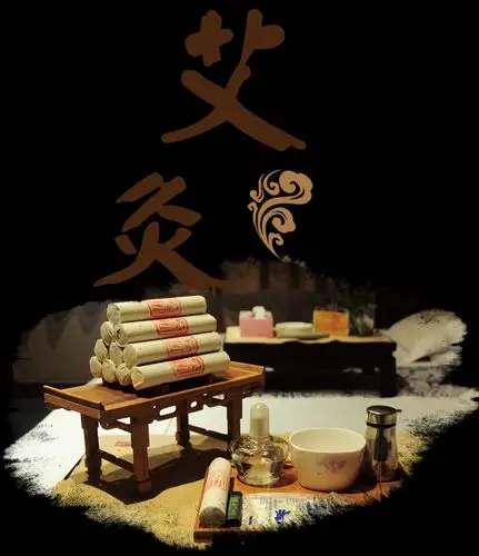 艾灸,你必须知道的那些事儿