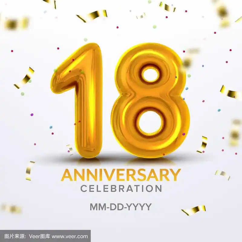 十八周年庆祝数字向量