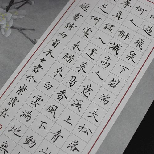 紫云庄a4硬笔书法专用纸小学生比赛56格竖式创作作品纸钢笔纸318