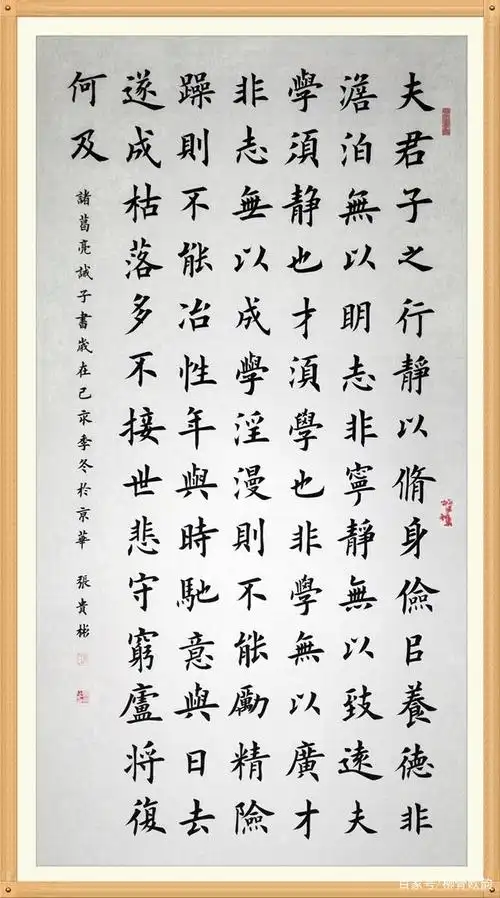 书法作品深得书画藏家和书法爱好者钟爱.