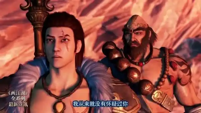 画江湖之杯莫停,完颜龙心狠手辣,亲舅舅也杀