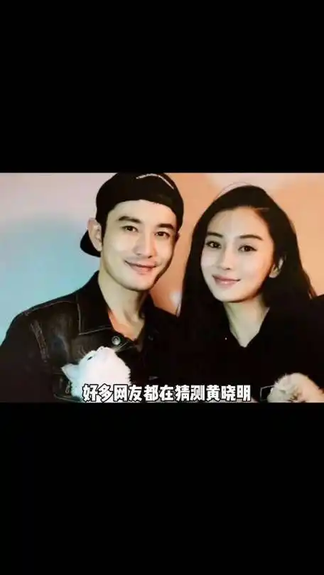 刘大锤说黄晓明angelababy没有复合迹象