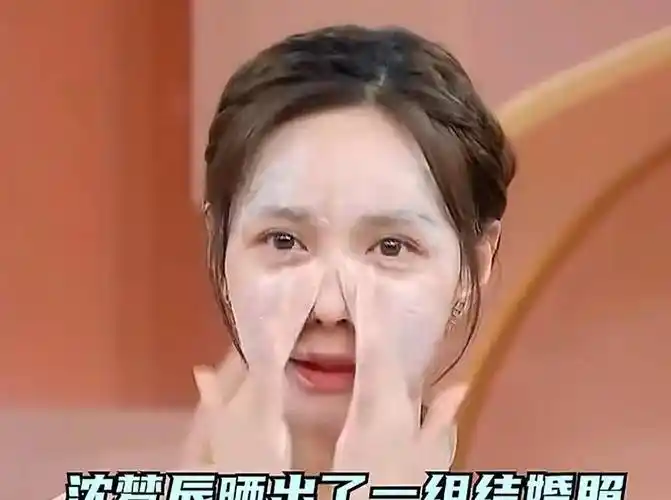 杜海涛无中生友爆料沈梦辰上个厕所全妆归来