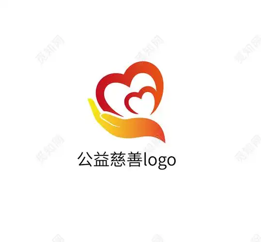 志愿者爱心标志logo模板设计文化志愿者logo爱心logoai