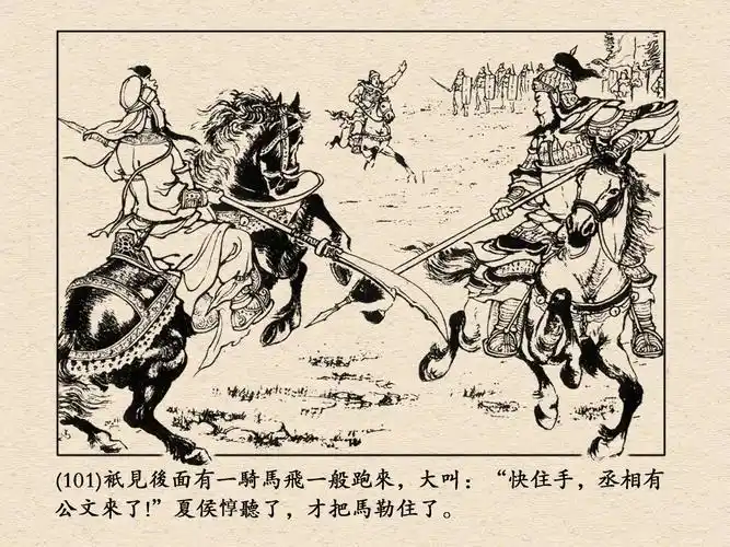 三国演义68册连环画在线阅读_(精装)三国演义连环画(收藏本)(全60册)