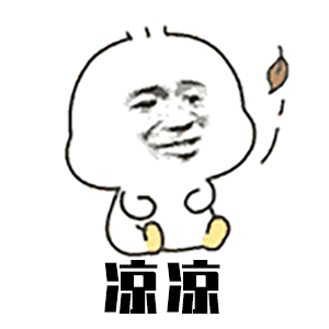 全网最沙雕的表情包动态我就是这条街上最靓的仔