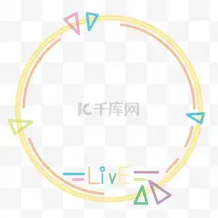 抖音店铺头像图片_抖音店铺头像素材-抖音店铺头像图片大全-千库网