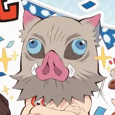 今日份可爱的猪猪鬼灭之刃嘴平伊之助头像