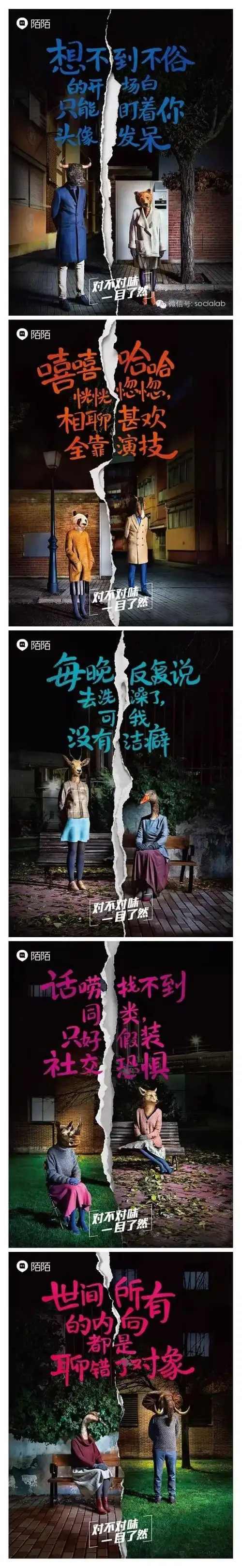 文案广告 电商海报 创意灵感 电商设计 文案尽在 ----->