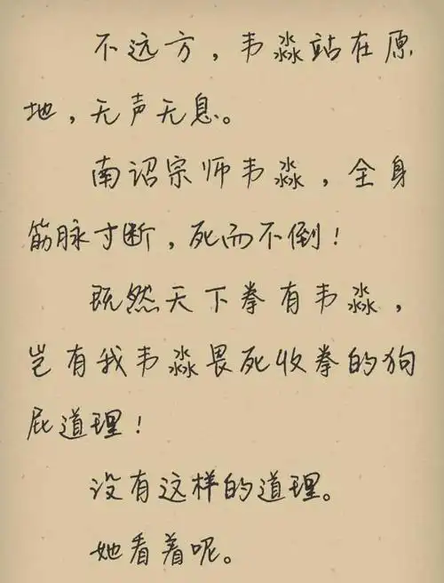 《雪中悍刀行》已经完结,有哪些情节那些人物让你泪下?