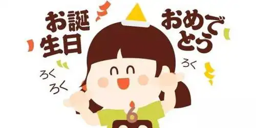 从最早在新浪微博上连载日语单词漫画,到现在做微信公众号,「不正经的