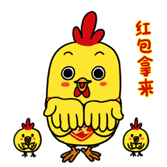 发财鸡来拜年(微信表情包)