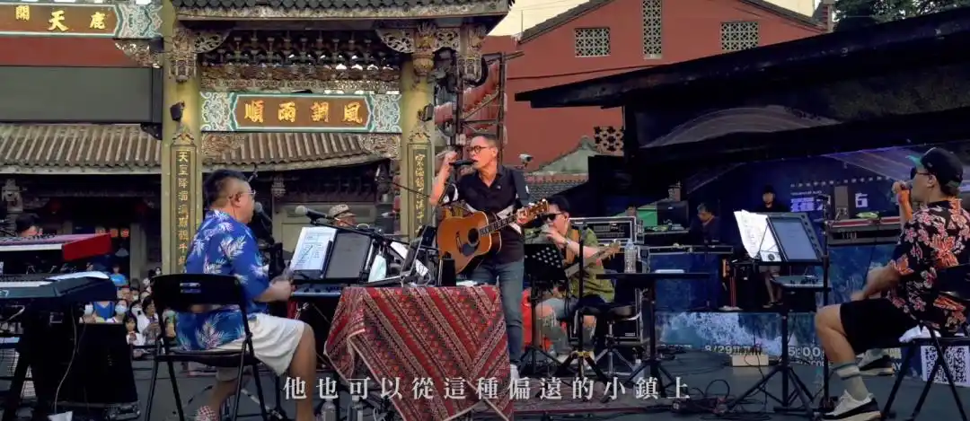 倒数第二首,罗大佑又和乐队完整地演唱了一遍《鹿港小镇》,而这次演绎