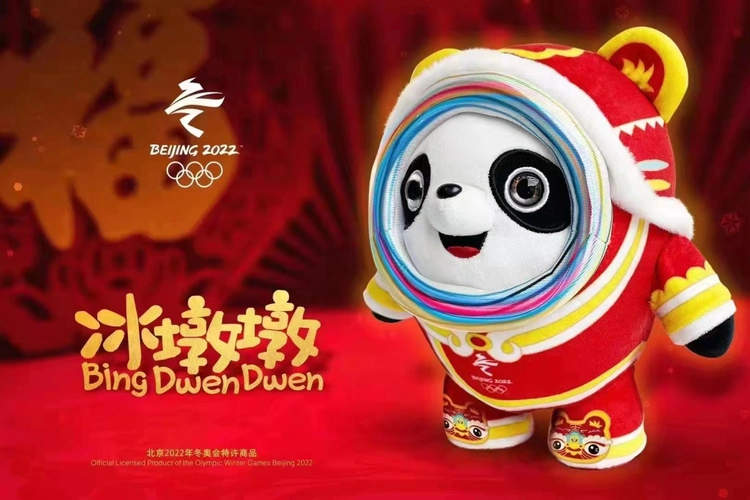 北京2022年冰墩墩邮票虎年邮票收藏冬奥会纪念吉祥物冰墩墩邮票套票送