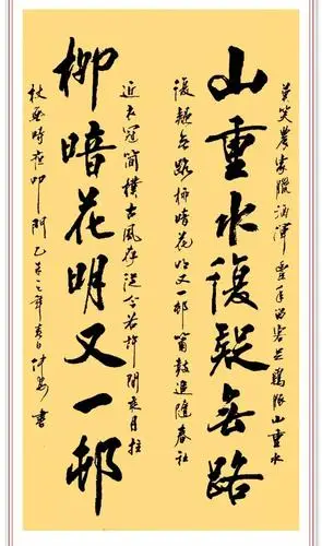 最漂亮的毛笔行书欣赏(毛笔字帖练字行楷书欣赏)