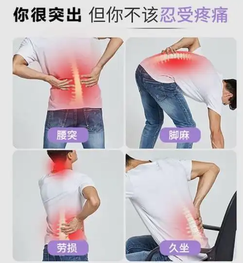 腰肌劳损的疼痛部位是哪里?怎样治好腰肌劳损?_腰部_肌肉_治疗